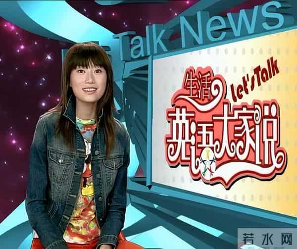 刘恺威爆新恋情，聊聊《美丽俏佳人》那些女主持…