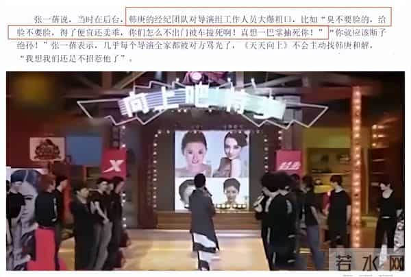 艺人“下头”行为大比拼:低级玩笑、霸凌偷窃,一个比一个离谱