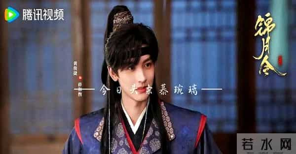 11月6日火热播出22部！定档6部剧推荐 2部首播 4部收官 锦密令开