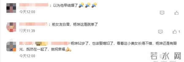 不再隐瞒？52岁杨坤牵手美女回酒店，一直未婚，初恋成意难平