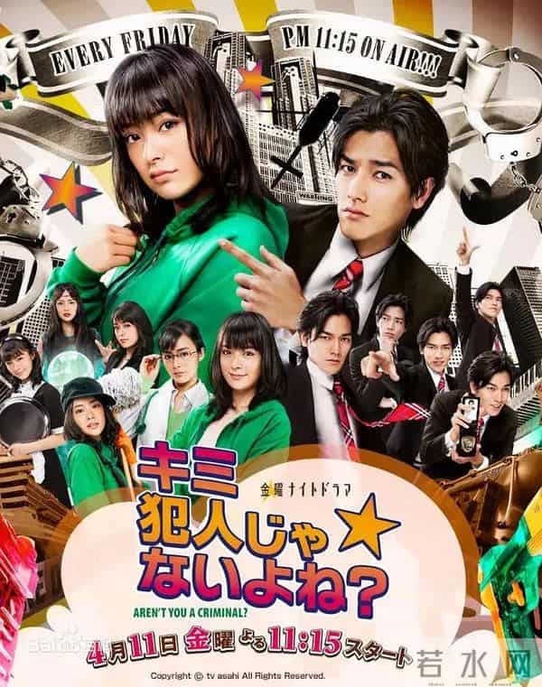 20部优质日本名侦探推理剧推荐