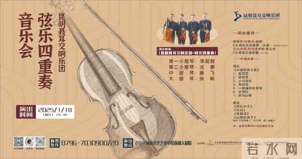 2025惠民卡免费观剧