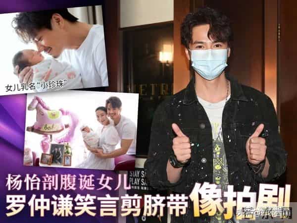 图啥呢！高龄产妇改名接男宝追三胎，包容老公精神出轨一言难尽