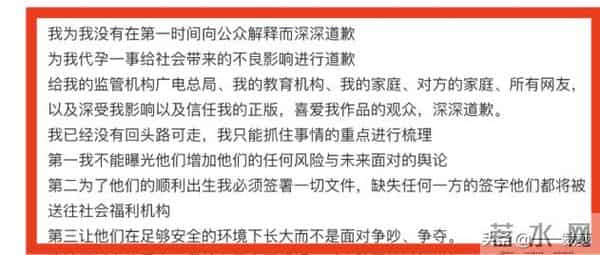 吴亦凡:爽死了。郑爽:凡死了