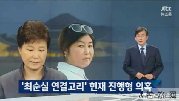 一直刚一直爽!这群韩国人敢扯明星帽子,敢抨击权贵,还扳倒总统