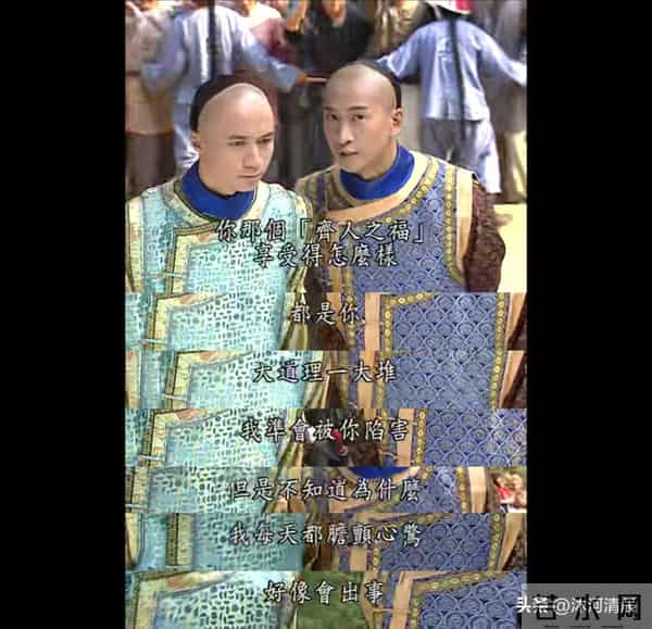 紫薇尔康劝永琪圆房,不是背叛,而是成年人无奈的清醒