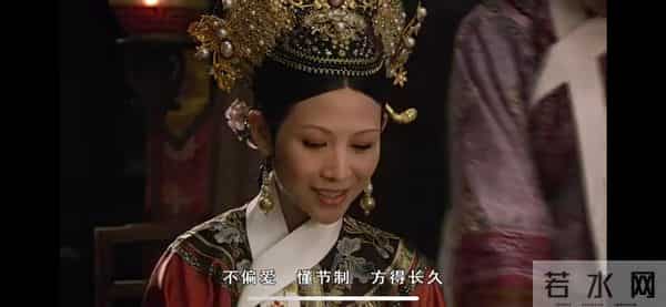 再盘《甄嬛传》真香现场 解说每集细节 隐喻——第一集