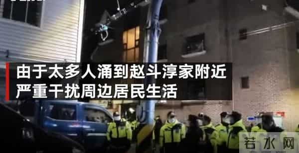 “素媛案”罪犯疑似悄悄搬家,大批警力撤离其住处,网友对其“失踪”表示担忧