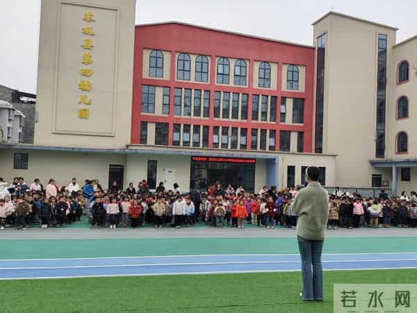 法治进校园 安全护成长——岑巩县司法局法治副校长走进县第四幼儿园 开展法治主题教育