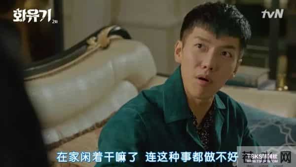 韩版《西游记》唐僧和孙悟空接吻……吴承恩的棺材板按不住了！