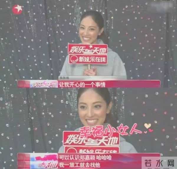 8任女友无缝对接、脚踩多条船,郑嘉颖凭啥能娶到小21岁白富美?