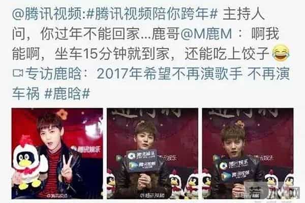 鹿晗为何突然不“红”了?看他干过的那些事,就一点都不奇怪了