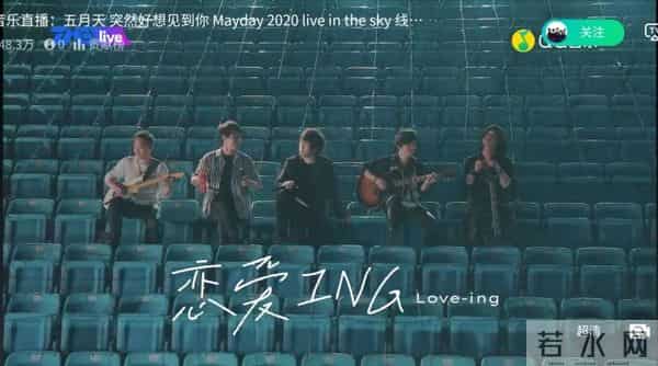 五月天线上演唱会刷屏 这里有你的青春吗?