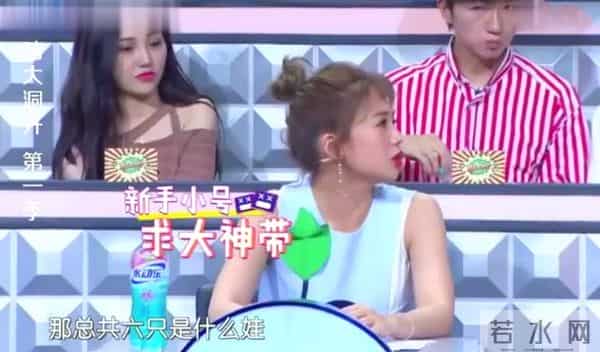 粉丝劝诫反被拉黑,32岁的“鬼鬼”吴映洁,就这样改写了她的结局