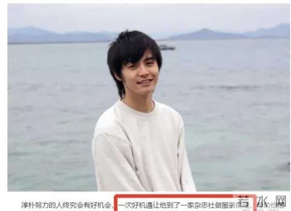 “好皮囊”马天宇的悲伤往事,和他的女闺蜜们