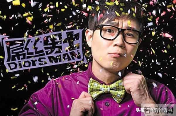 大鹏:如果有重来,我就娶了柳岩