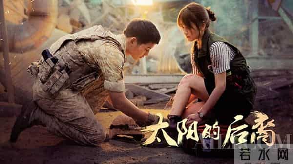 爆宋仲基服兵役期间来北京活动照!解析《太阳的后裔》凭啥火?