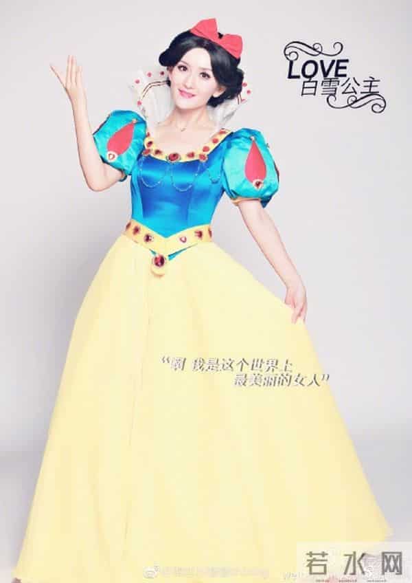 百变女王！谢娜cos甄嬛华妃高贵 白雪公主优雅动人