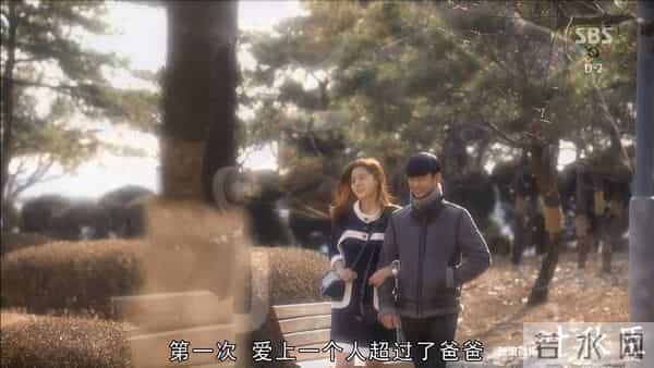 来自星星的你 14集(图文) 是否还记得,爱一个人胜过爱自己