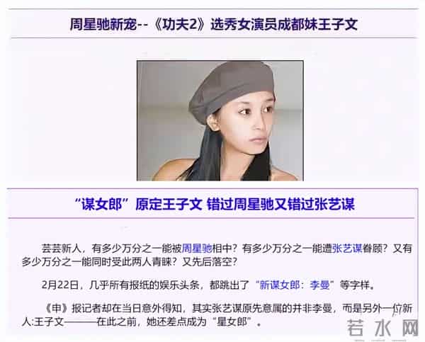 同样背靠京圈,把关晓彤、刘浩存和徐静蕾放在一起,差别就大了