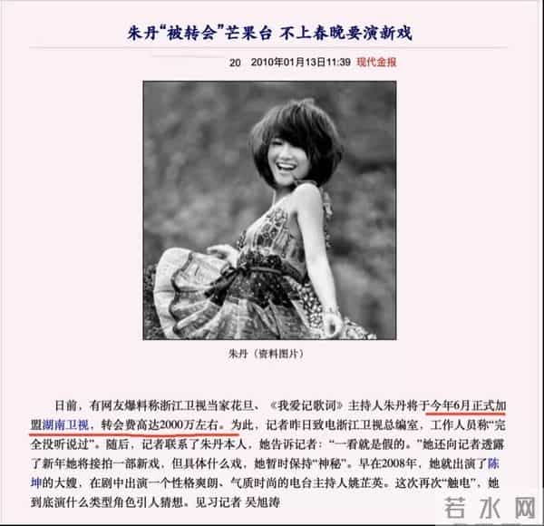 《中国好声音》归来，华少被替换，接任的伊一还能一鸣惊人吗？