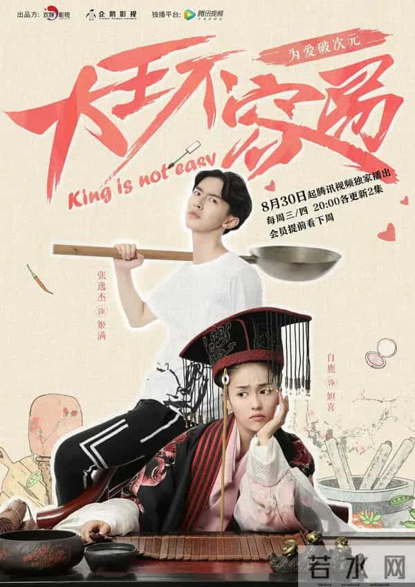 《变成你的那一天》“男女互换”的老梗究竟有何魔力?