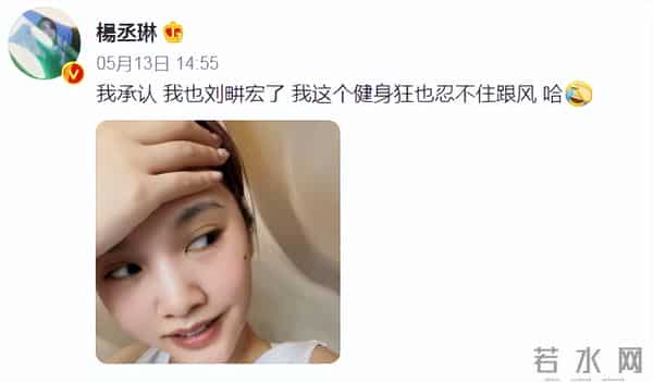 太尴尬！汪小菲给刘畊宏狂刷礼物，意外遭喊话，一语双关疑似暗讽