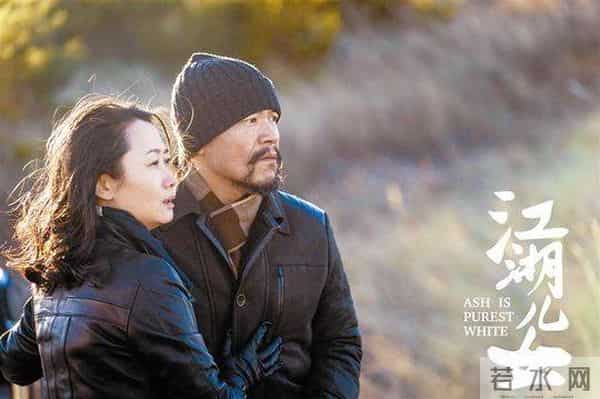 《江湖儿女》:江湖风云,人性最真