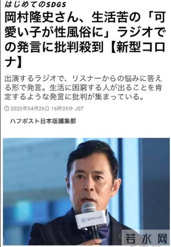 疫情之下,越来越多的日本贫困女性投入AV行业