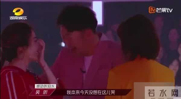 OMG - 有一种友情,叫海涛把吴昕鼓励哭了