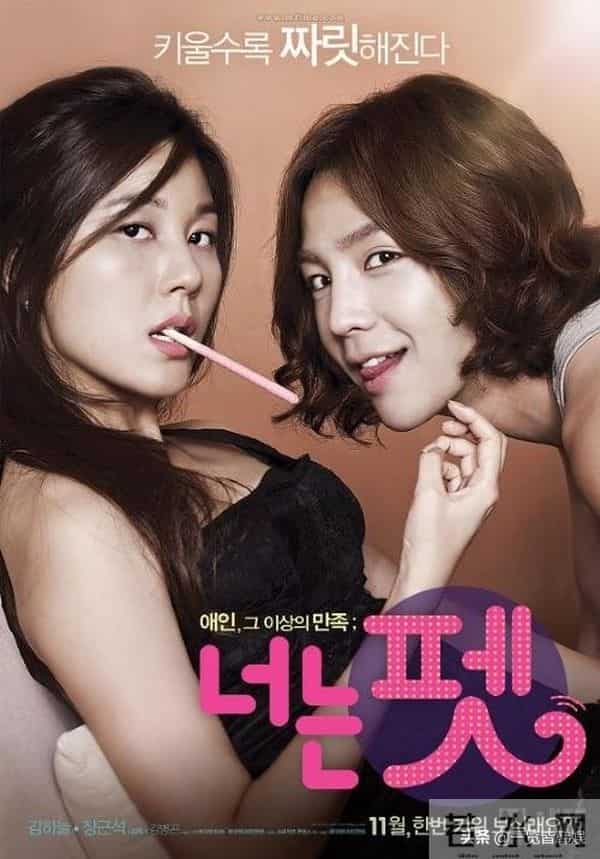 金荷娜模样与年轻时差距大 与张东健传绯闻 嫁富豪男友40岁产子