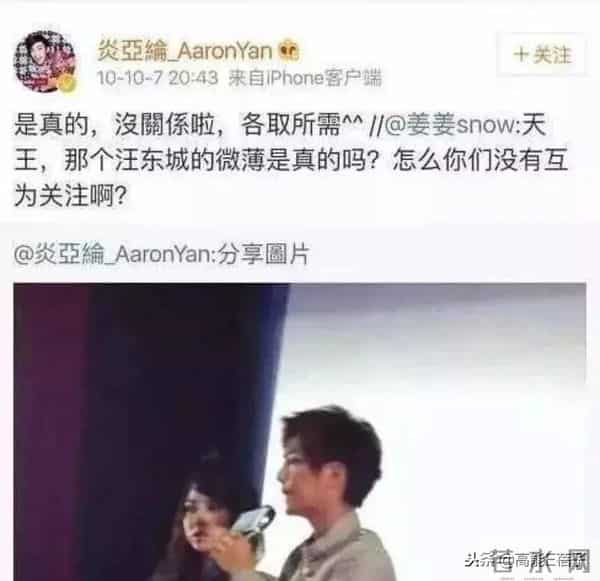 飞轮海、飞儿乐团、5566……昙花一现的宝岛组合,内斗却堪比宫斗剧