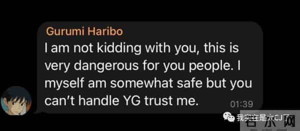 这岂止是恋情瓜啊，根本细思极恐