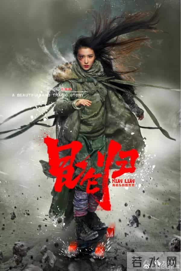 “言情教父”海岩的京圈往事