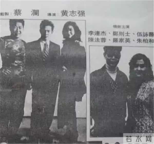 10部“胎死腹中”的港片：李连杰占3部，徐克曾想拍《林青霞传》