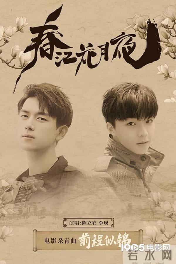 2020年，这150部华语电影要来榨干你的钱包了