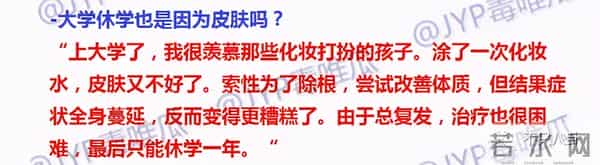 一定很痛苦吧?生日前一天,她和母亲一起自杀身亡