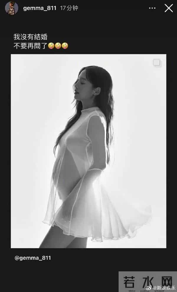 热搜第一,鬼鬼突然官宣生子!刚刚回应:我没有结婚