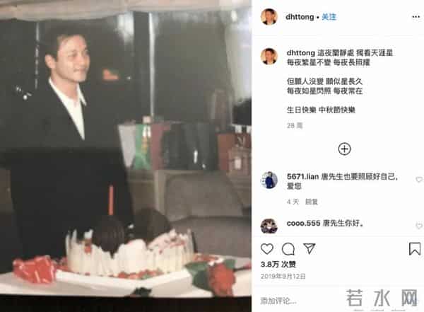 17年单身未恋,60岁唐鹤德深夜发照悼念张国荣