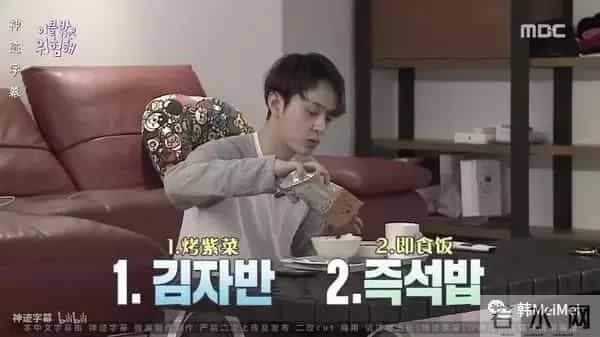 Show丨这节目找来了一堆严重社交障碍的死宅