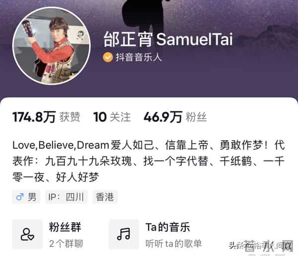 知名歌手邰正宵被指太丢面！穿高跟鞋舞台简陋，曝演出费15万起步