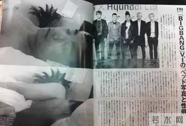 朴有天遭讨570万 盘点韩国那些涉性丑闻的明星