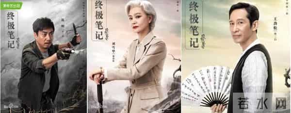 豆瓣8.3,无流量、无噱头,《终极笔记》凭什么口碑双收?