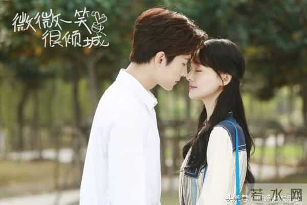 《微微一笑很倾城》今晚收官，吻戏床戏甜炸
