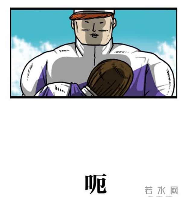 赵石韩国搞笑漫画，跑男runningman道歉特辑吐槽。