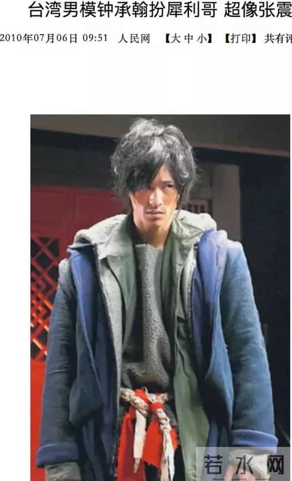 12年前,一度红遍全网的“犀利哥”,如今生活得让人感慨万千