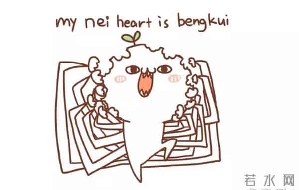 大写加粗的段子手,里约奥运,白岩松都说了些啥?