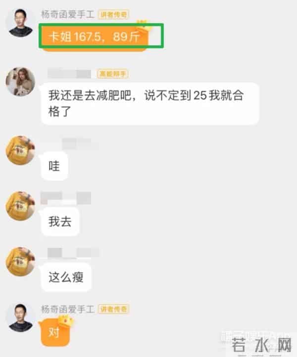 奇葩说杨奇函恋爱被骗百万，清华高材生为何也难逃套路？真不无辜