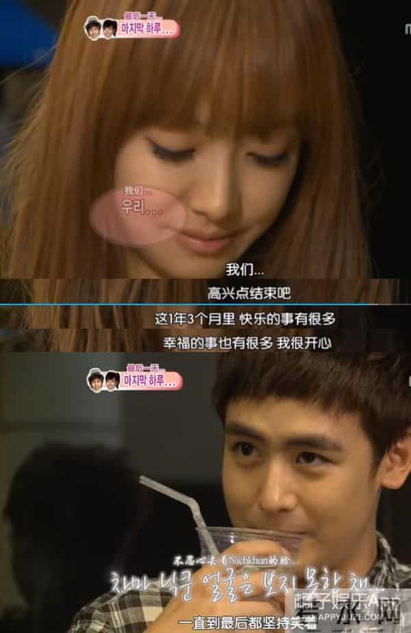 尼坤宋茜是曾经的顶流cp?be天花板终成回忆,韩流初心意难平?