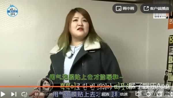 《1988》子贤因自卑整容,父母外貌遭嘲,女丑就食物链底层?